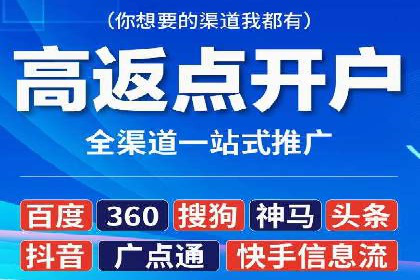 某某sem代运营公司助力企业实现线上营销目标