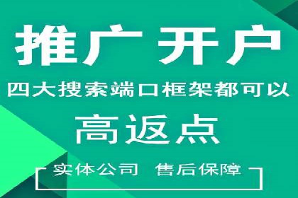 充值返点策略解析：商家如何策划热门活动