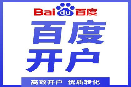 创新营销策略：专业SEM托管的成功故事