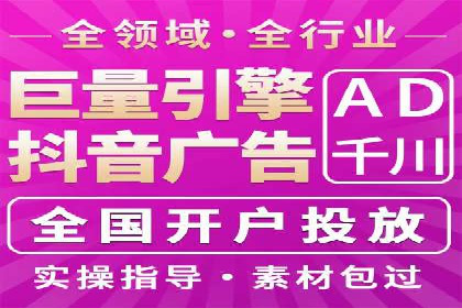 百度广告推广案例：提升品牌知名度
