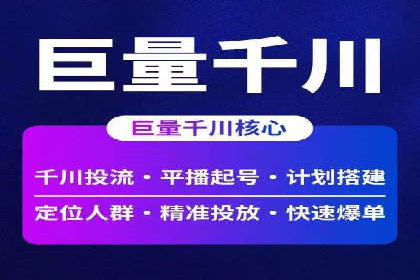 案例解析：专业SEM托管服务助力企业品牌塑造