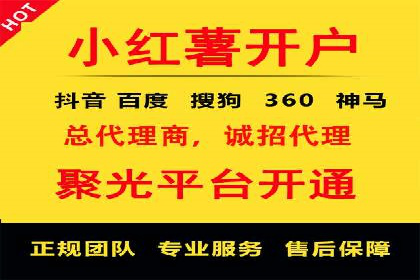抖音信息流广告投放案例：如何提高广告转化率？